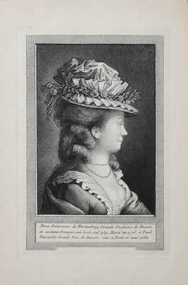 Кобеко Д. Цесаревич Павел Петрович (1754—1796). Историческое исследование Дмитрия Кобеко. СПб.: [Тип. В. Грацианского], 1882.