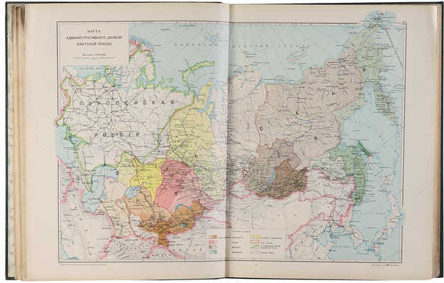 Азиатская Россия. Т. 1-3 и атлас. СПб., 1914.