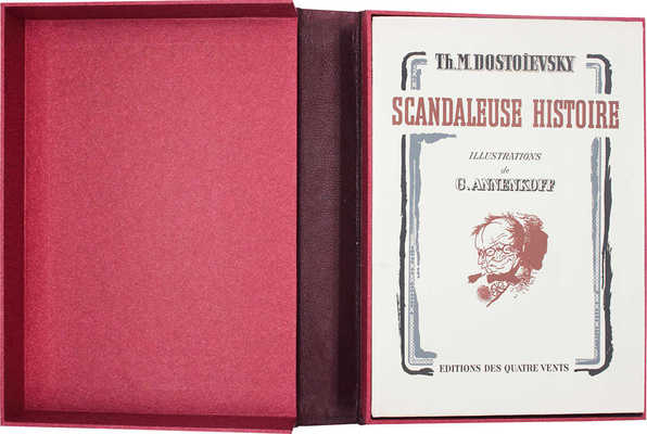 [Достоевский Ф.М. Скверный анекдот / Пер. А. Ремизова и Ж. Шузвиля; ил. худож. Ю. Анненкова; предисл. Люка Дюртэна]. Paris: Editions des Quatre Vents, 1945.