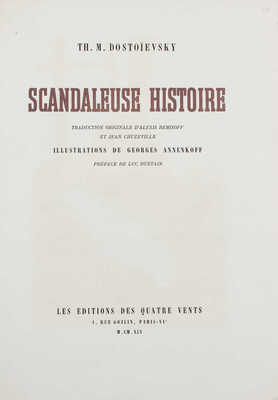 [Достоевский Ф.М. Скверный анекдот / Пер. А. Ремизова и Ж. Шузвиля; ил. худож. Ю. Анненкова; предисл. Люка Дюртэна]. Paris: Editions des Quatre Vents, 1945.