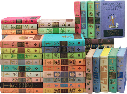Полный комплект из 58 книг (50 томов) серии «Библиотека мировой литературы для детей»:
