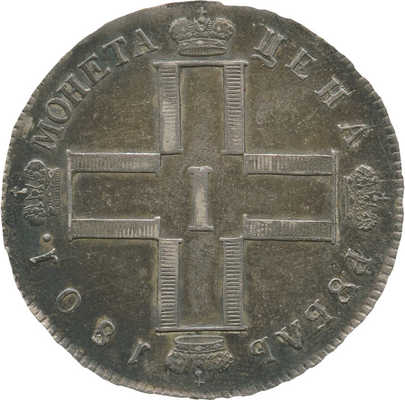 1 рубль 1801 года, СМ АИ