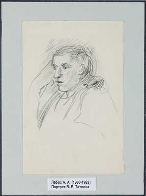 Лабас Александр Аркадьевич. Портрет В. Е. Татлина (на оборотной стороне карандашный набросок)