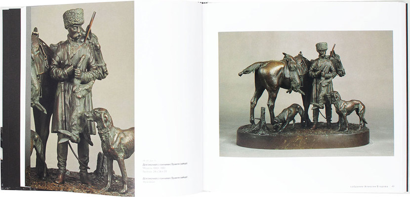 Николай Либерих. 1828—1883 / Русский музей. СПб.: Palace Editions, 2012.