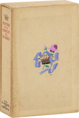 [Шуази Ф.-Т. де. История графини де Барр / Ил. Ю. Анненкова]. Histoire de Madame la Comtesse des Barres, a Madame la Marquise de Lambert / dessins de Georges Annenkoff. Paris: Aux Éditions des Quatre Vents, 1945.