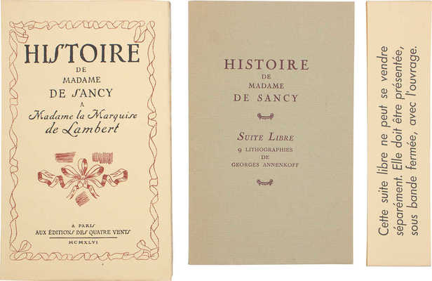 [Шуази Ф.-Т. де. История мадам де Санси / Ил. Ю. Анненкова]. Histoire de madame de Sancy par monsieur l’Abbe de Choisy / Dessins de Georges Annenkoff. Paris: Aux Éditions des Quatre Vents, 1946.