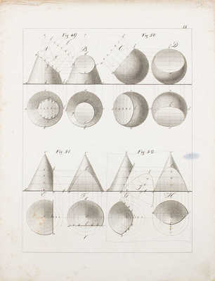 [50 медных табличек для геометрического рисунка К. Зенфа]. 50 Kupfertafeln zur geometrischen Zeichnenlehre von K. Senff. [Dorpat], [1828].