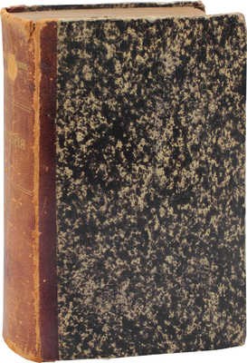 Бестужев-Рюмин К.Н. Русская история. [В 2 т.]. Т. 1. СПб.: Изд. Д.Е. Кожанчикова, 1872.