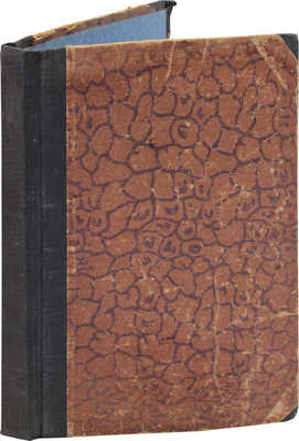 Робер Т.П. Мятеж на море. Л.: Изд-во Брокгауз–Ефрон, 1930.