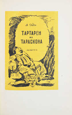 Сокольников М.П. Н.В. Кузьмин. М.: Гизлегпром, 1947.