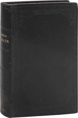 Вельтман А.Ф. Московская оружейная палата. 2-е изд. М.: Тип. Бахметева, 1860.