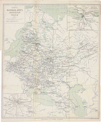 Почтовый дорожник Российской Империи. СПб.: Главное управление почт и телеграфов, 1908.