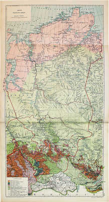 [Полный комплект]. Азиатская Россия. Т. 1—3 и Атлас. СПб.: Изд. Переселенческого управления Главного управления землеустройства и земледелия, 1914.