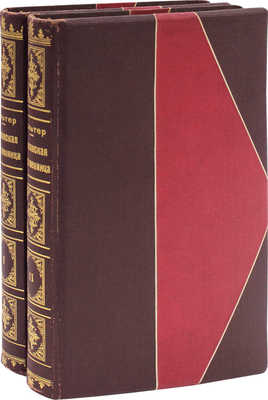 Вольтер Ф.М.А. де. Орлеанская девственница. Поэма в 21 песни. [В 2 т.]. Т. 1–2. М.; Л.: Всемирная литература, 1924.