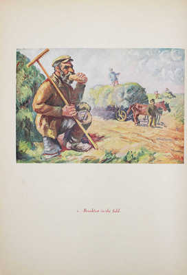 [Рыбак И. На еврейских полях Украины]. Ryback I. On the Jewish Fields of the Ukraina. Paris: A. Simon & Cie, 1926.