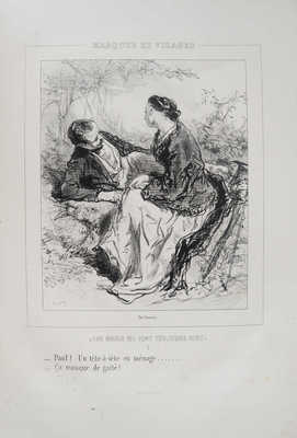 [Гаварни П. Новые работы. Мужья всегда заставляют меня смеяться], 1855.