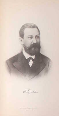 Градовский А.Д. Собрание сочинений А.Д. Градовского. [В 9 т.]. Т. 1—9. СПб.: Тип. М.М. Стасюлевича, 1899—1907.