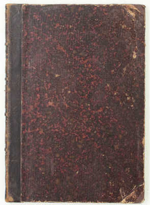 Разин А. Гетман Степан Остряница. Повесть из русской истории. 1638. СПб.: Тип. А.С. Суворина, 1887.