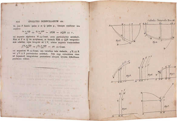 [Эйлер Л. Основы интегрального исчисления. 3-е изд. В 3 т. Т. 1–3]. Euler L. Institutionum calculi integralis. Editrio tertia. [In tribus voluminibus]. Vol. 1–3. Petropoli [St.-Peterburg]: Impensis Academiae Imperialis Scientiarum, 1824–1827.