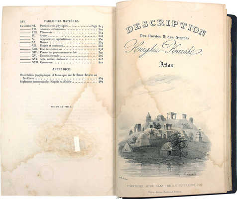 [Редкость]. [Левшин А. И. Описание киргиз-казачьих или киргиз-кайсацких орд и степей / Пер. с рус. Ферри де Пиньи; рассмотрен и опубликован Э. Шарьером. Париж: Королевская типография, 1840].