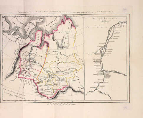 Корнилов А.М. Замечания о Сибири / Сенатора Карнилова. СПб.: Тип. Карла Крайя, 1828.