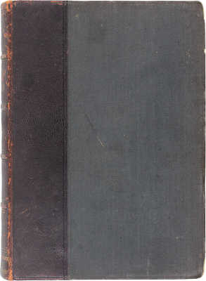 Витковский В. Практическая геодезия. СПб.: Тип. Ю.Н. Эрлих, 1898.