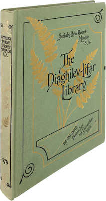 [Лифарь С. Библиотека Дягилева-Лифаря. Каталог]. Lifar S. The Diaghilev-Lifar Library. Catalogue. London: by R. Stockwell, 1975.