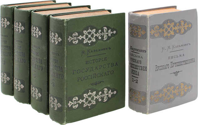 Карамзин Н.М. История Государства Российского. [В 12 т.]. Т. 1—12. СПб.: Изд. А.С. Суворина, ценз. 1888—1889.