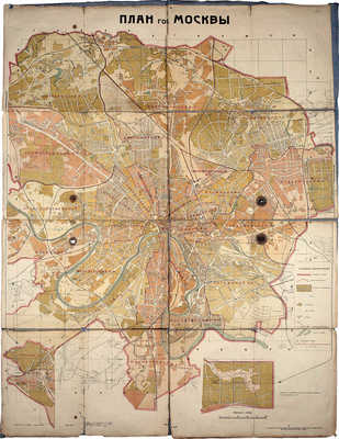 План гор. Москвы. М.: Изд. Геодезической конторы Отдела городских земель Моссовета, 1936.