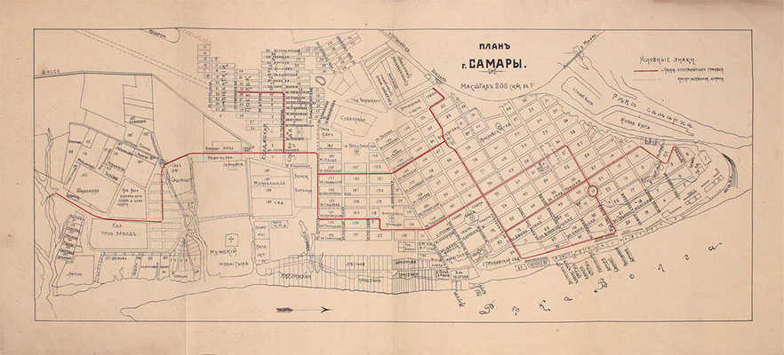 План г. Самары. Б. м., [1910-е].