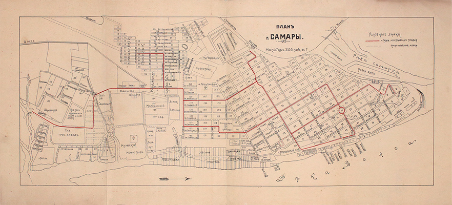 План г. Самары. Б. м., [1910-е].
