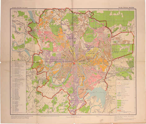План города Москвы / Сост. и оформ. Научно-ред. картосост. частью ГУГК при СНК СССР. М.: Главное управление геодезии и картографии при СНК СССР, 1940.