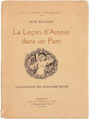 [Буалев Р. Урок любви в парке / Ил. А. Бенуа]. Boylesve R. La Leçon d'amour dans un parc / Illustrations par A. Benois. Bruxelles: Aux Éditions du Nord, 1927.