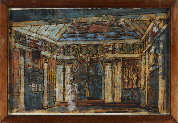 Коровин Константин Алексеевич. Интерьер, декорированный фризом по верху стен и рогами лося над дверью