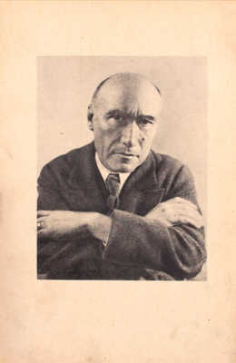 Жид А. Собрание сочинений / Вступ. ст. И.И. Анисимова. [В 4 т.]. Т. 1-4. Л.: ГИХЛ, 1935–1936.