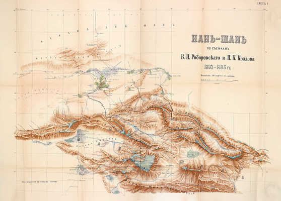 Труды Экспедиции Императорского Русского географического общества по Центральной Азии, совершенной в 1893-1895 гг. под начальством В.И. Роборовского. [В 3 ч.]. СПб.: Издание Императорского Русского Географического общества, 1899-1900.