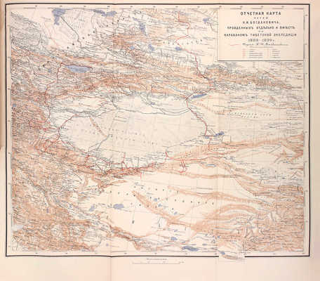 Труды Тибетской экспедиции 1889-1890 гг. под начальством М.В. Певцова. [В 3 ч.]. Ч. 1-3. СПб.: Издание Императорского Русского географического общества, 1892-1895.