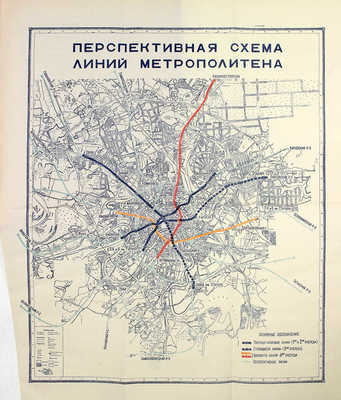 Пять лет Московского метро / Худож. М.И. Зеликсон; отв. ред. В.А. Шиловский. М.: Трансжелдориздат, 1940.