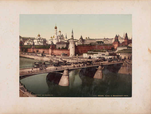 Москва. [Альбом фотохромных изображений видов Москвы]. М., [1896-1899].