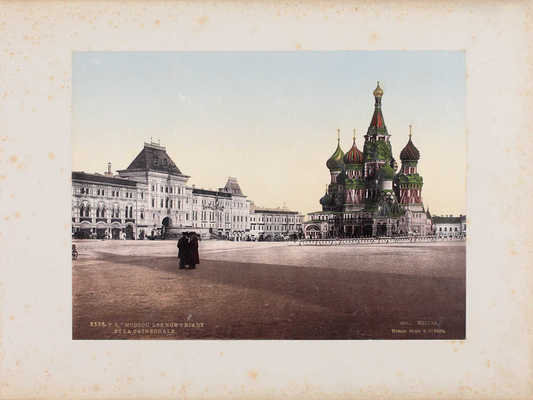 Москва. [Альбом фотохромных изображений видов Москвы]. М., [1896-1899].