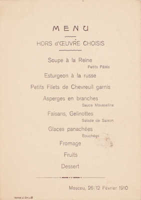 [Меню праздничного обеда 26/12 февраля 1910 г. М.: Скоропечатня А. Сиу & Ко, 1910].