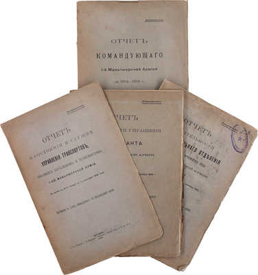 Отчет Командующего 1-й Маньчжурской армией за 1904-1905 г. М.: Т-во «Печатня С.П. Яковлева», 1906.