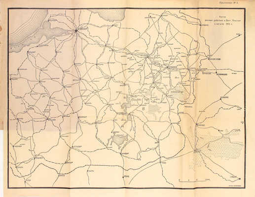 Стефани В. Военная игра на основе исторического примера. Танненберг 24-28 августа 1914 г. / Пер. с нем. М.: Государственное военное издательство, 1925.