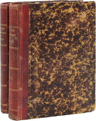 Погосский А.Ф. Повести и рассказы Погосского. [В 3 ч.]. Ч. 1–3. СПб.: Печатано в тип. Департамента уделов, 1866.