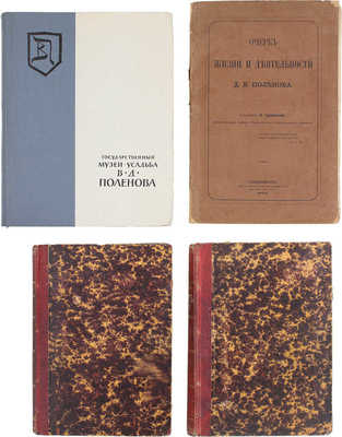 Погосский А.Ф. Повести и рассказы Погосского. [В 3 ч.]. Ч. 1–3. СПб.: Печатано в тип. Департамента уделов, 1866.