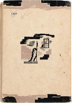 Дженнингс Ф. На дне Лондона / Пер. с англ. М.Е. Левберг. М.; Л.: Прибой, 1929.