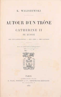 [Валишевский К., автограф]. [Валишевский К. Вокруг трона. Екатерина II. Сподвижники, друзья и фавориты]. Paris: Librairie Plon; E. Plon, Nourrit et Cie, 1894.