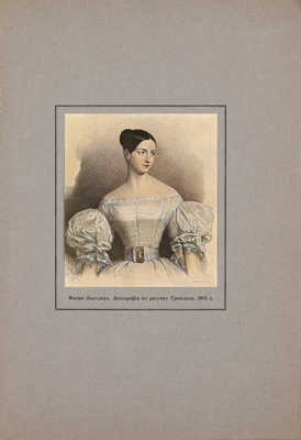 Левинсон А. Мастера балета. Очерки истории и теории танца. СПб.: Изд. Н.В. Соловьева, 1914.