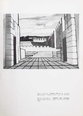 Каталог Выставки театральной живописи Театрального музея и театра «Ла Скала» / Под ред. Энрико Рава; пер. на рус. яз. Черази Джанлуиджи. М., 1964.