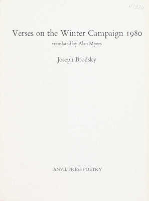 [Бродский И. Стихи о зимней кампании 1980-го года / Пер. Алана Майерса]. Brodsky J. Verses on the Winter Campaign 1980 / Translated by Alan Myers. London: Anvil Press Poetry, 1981.